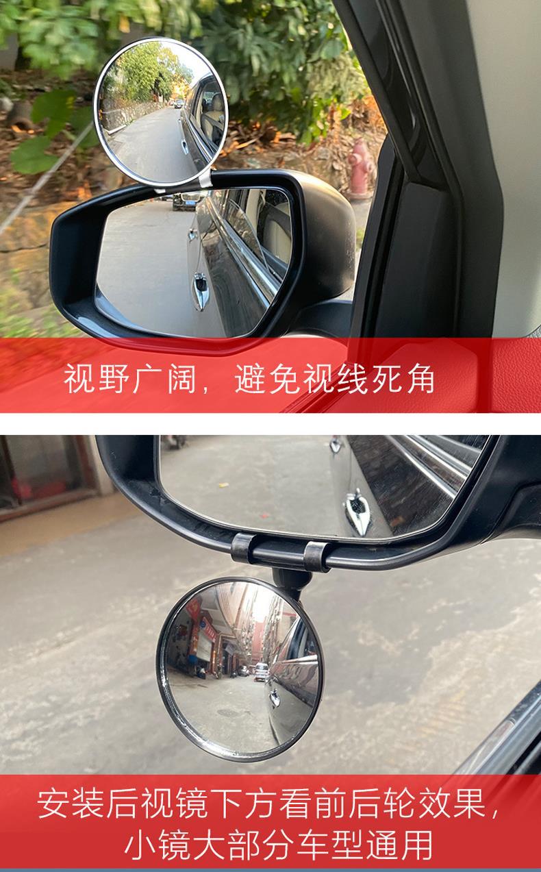 Coach car auxiliary rearview small reflector mirror, car blind spot reversing mirror, 360-degree coach mirror, wide-angle auxiliary mirror