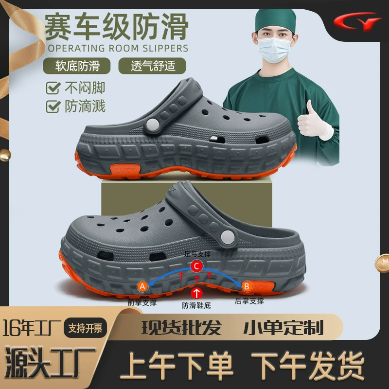 Летние мужские шлепанцы EVA Croc 2025, летняя обувь на толстой подошве, пляжные спортивные сандалии