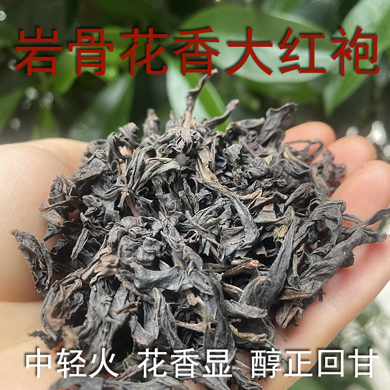 80#바위 뼈 꽃 향기 다홍파오