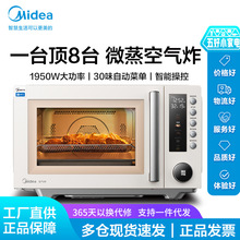 Midea/ PC23F5Wը΢¯ƽ๦ܱƵ΢ըһ