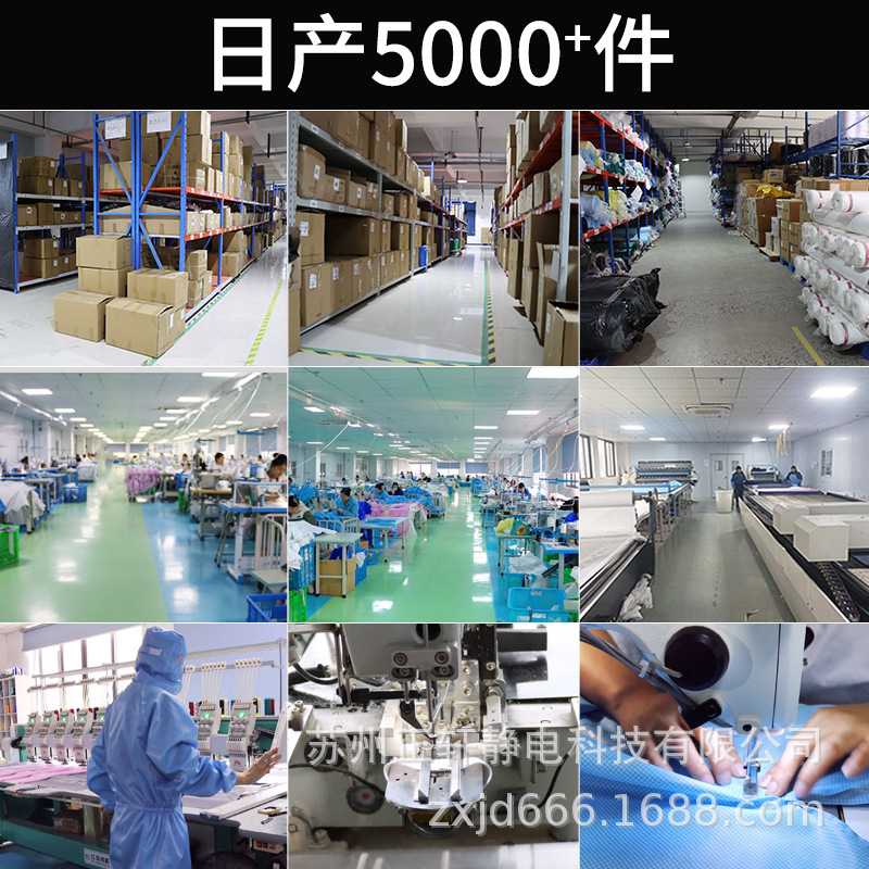 静電気防止作業服ブルー電子工場クリーン工場食品工場防塵工装クリーン労働保護セット|undefined