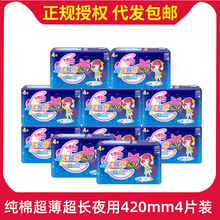 ���] �߶ȿ��g��Ůϵ���l�������޳������Lҹ���̋���420mm4Ƭ�b