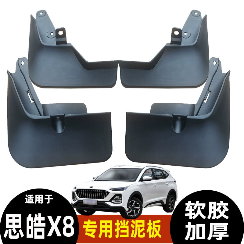 Автомобильный брызговик подходит для Sihao X8, аксессуары для автомобильных шин, долговечность, мягкая резина для предотвращения брызг грязи.