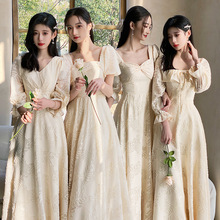 香檳色伴娘服長款2022冬季新款結婚姐妹裙伴娘團仙氣質長袖禮服裙
