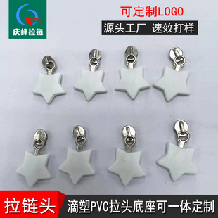�x������LOGO �̘˿Ɂ�D�OӋ�����ܛ�zpvc�����������z����^
