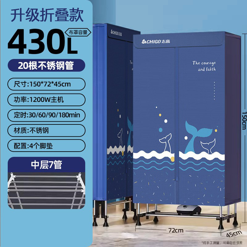 Secadora plegable Chigo, secadora de ropa de secado rápido, secadora pequeña para el hogar, secadora portátil plegable, secadora de aire para dormitorio