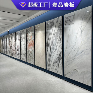 1200&times;2700&times;12mm������ʯ���D�Ұ�Ь����߅��̨��Ī�λ��@�ļ���