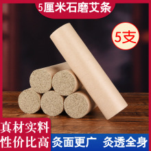 5CMӴ׻Ĵ󰬗l5Il^׻İlꖰƷ