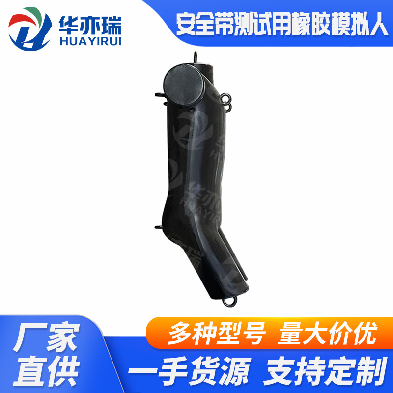 橡胶假人 模拟橡胶人测试橡胶假人 橡胶人   假人