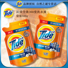 �S���ڙ�̭�n360��ϴ��Һ500g���b����ȥ�n�����������lһ�����l