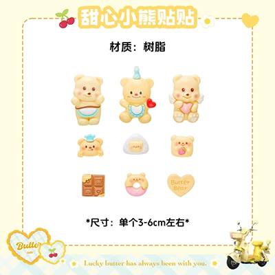 Seat Cushion Cover, Foot Pad, Trunk, Electric vehicle foot mat - set-of-yellow-sweetheart-bears