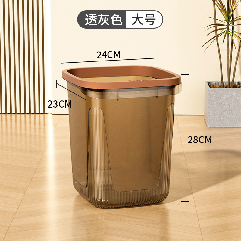透明垃圾桶家用大号酒店卫生间垃圾收纳桶高级感风厨房垃圾篓|undefined