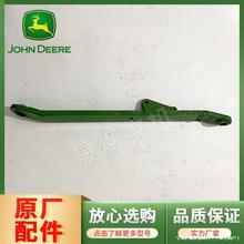 j84迪尔悬挂4490859575总成后80拖拉机配件545E拉杆4发动机g3其他