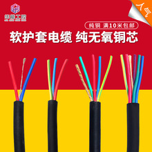 ���M늙C���L���o�׾��Դ��2/3/4о늾�1/2.5/4/6ƽ����|��