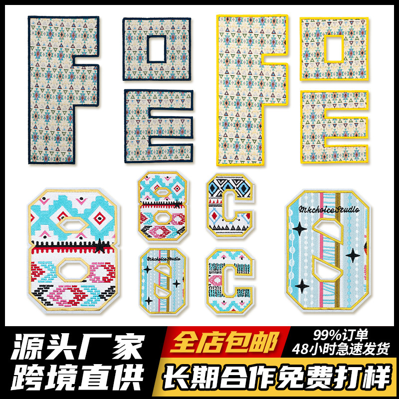 English Embroidery Digital Pattern Cloth Sticker, Embroidery Computer Embroidery Clothing Decorative Accessories Patches Patches