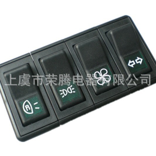 供应汽车翘板开关