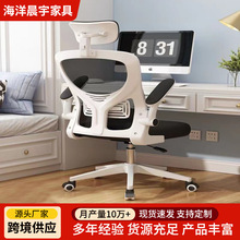 电脑椅舒适久坐家用办公椅职员宿舍电竞座椅人体工学学习椅书桌椅