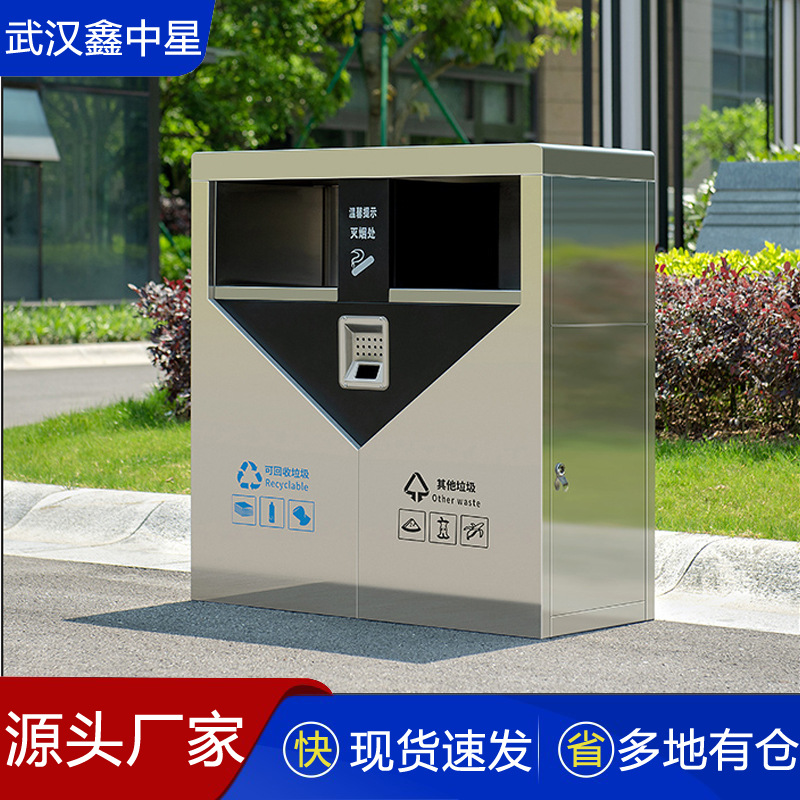 户外垃圾箱公园街道小区商用果皮箱双桶环卫不锈钢垃圾桶厂家货源