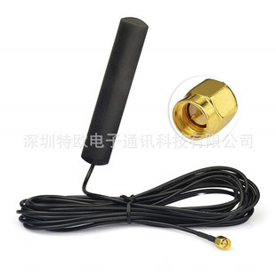 2.4Gwifi Bluetooth Omnidirectional Patch Antenna Sma Interface Rf Radio Frequency Vehicle High Gain