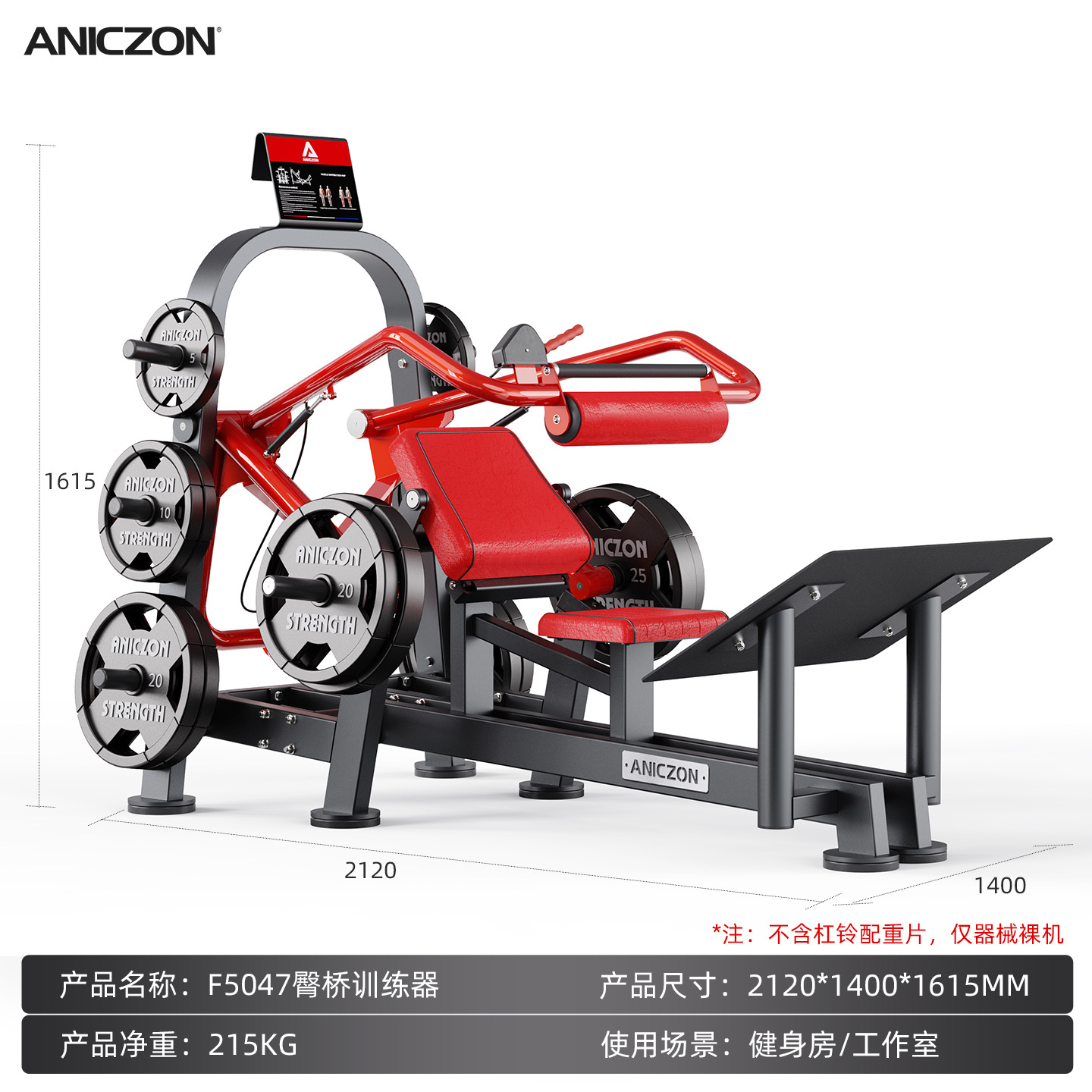Equipos de ejercicios Panata conjunto completo de empuje de pecho comercial entrenamiento de espalda en cuclillas músculo entrenamiento deltoide dispositivo de empuje
