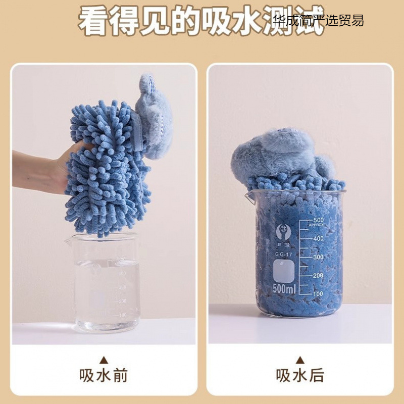 キッチンかわいいシェニールハンドタオル厚みのあるハンドタオル超吸収性、消臭性、糸くずの出ない家庭用ハンドタオル|undefined