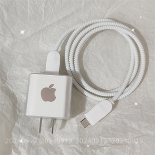 Ins Data Cable Protective Cover Is Suitable for Apple 20W16Promax Charging Cable Anti-Breakage 16 Fast Charge 16/15 Shell