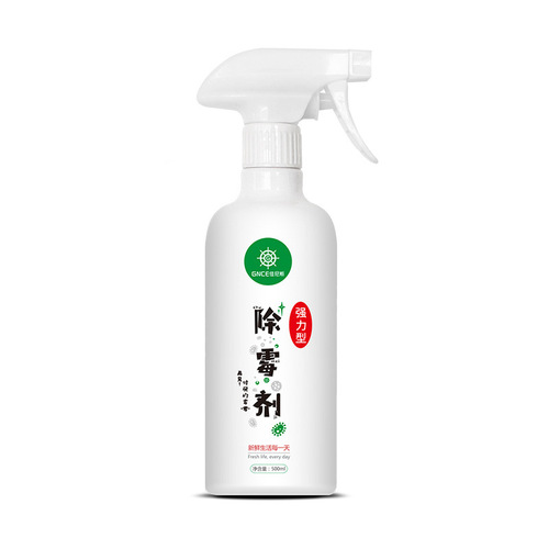 Janis wall mildew remover household wall furniture bathroom mildew removal spray wall mildew remover