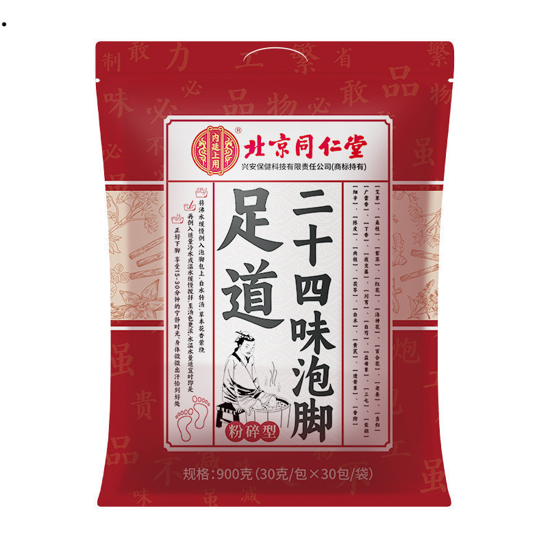 Beijing Tong Ren Tang Inner Court//Premium 24-Ingredient Foot Soak Pack with Herbal Plant Extracts and Mugwort