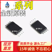 BQ24400PWR BQ24401PWR ȫ��ԭװ BQ26231PWR BQ26501PWR TSSOP8