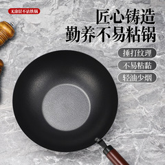 順邦炒め鍋、焦げ付き防止多機能鍋、錆びにくい耐久性のある調理器具、キッチン用品、家庭用炒め鍋