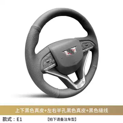Steering wheel cover: steering wheel cover hand-sewn - sku-12-style-e1-upper-and-lower-leather-about-38cm