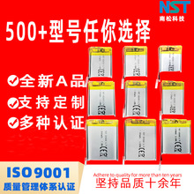 �ۺ����늳�602040 602030 502030 103450 ̨������R��ӷQ늳�