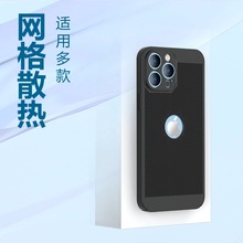 新款适用苹果16PROMAX散热手机网壳15透气7P套iphone12轻薄XSMAX