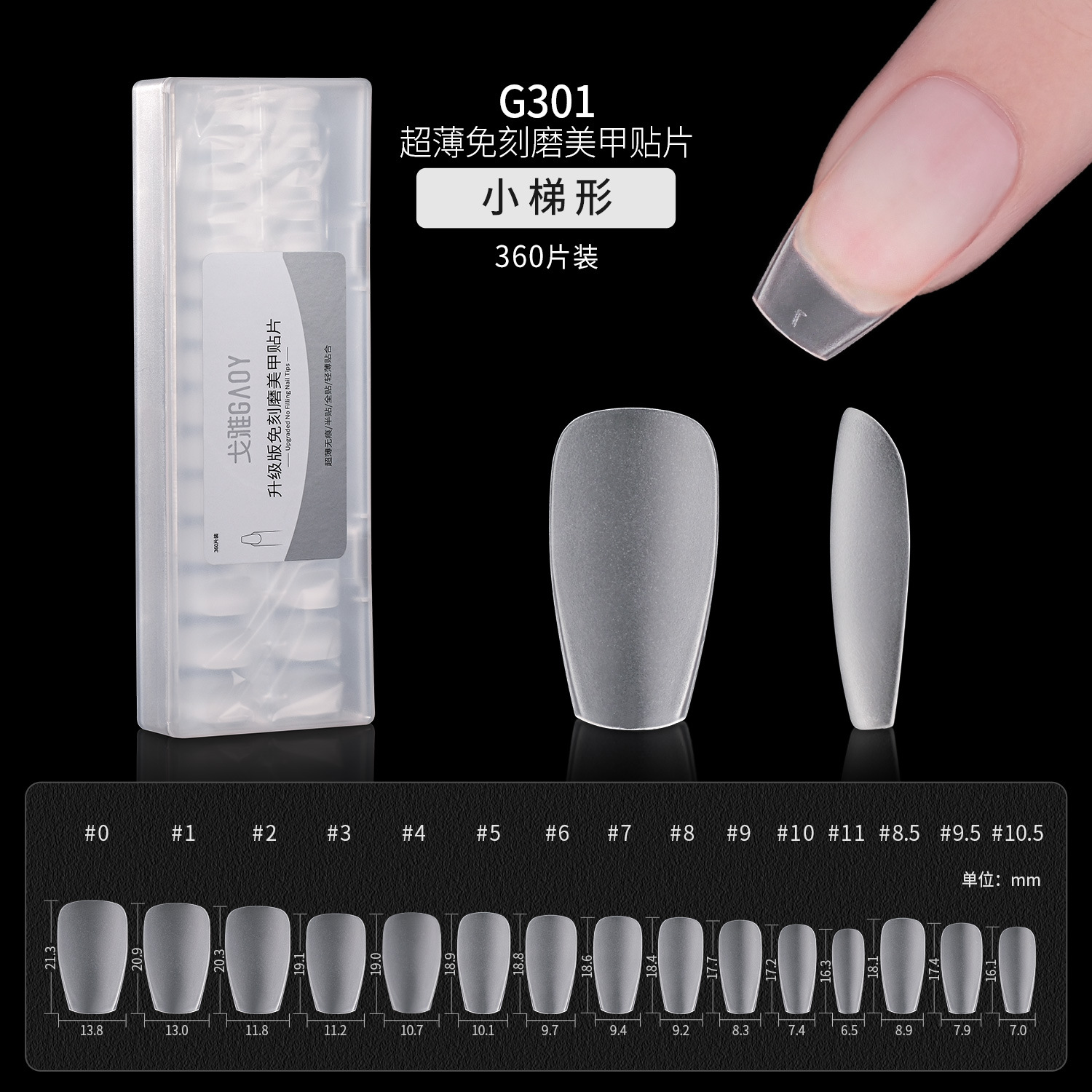 Gaoy Goya herramienta de extensión portátil para uñas, parche de uñas postizas ultrafino sin costuras y sin costuras