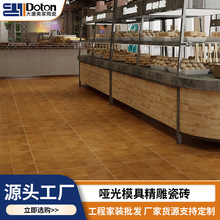 敦煌系列莱姆石质感砖600x600连锁民宿防滑地砖露台庭院复古瓷砖
