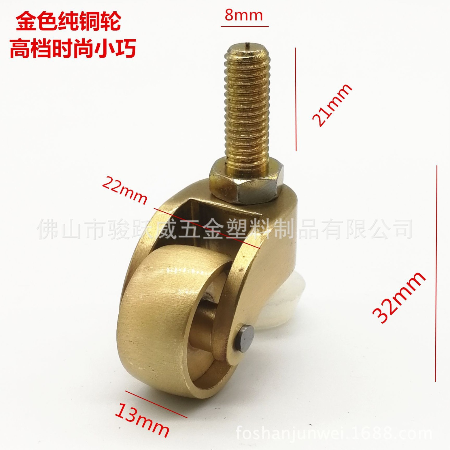 1寸纯铜抛光静音脚轮欧式家具转椅脚轮滑轮仿古铜复古沙发万向轮