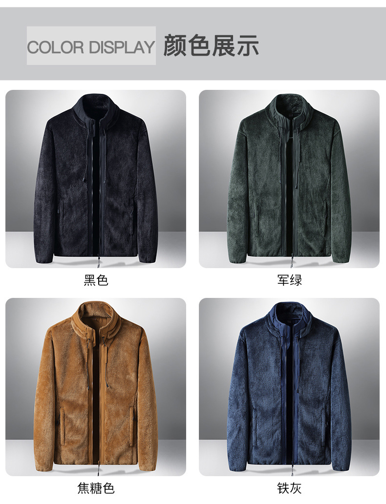 男装抓绒拉链卫衣外套 (7).jpg