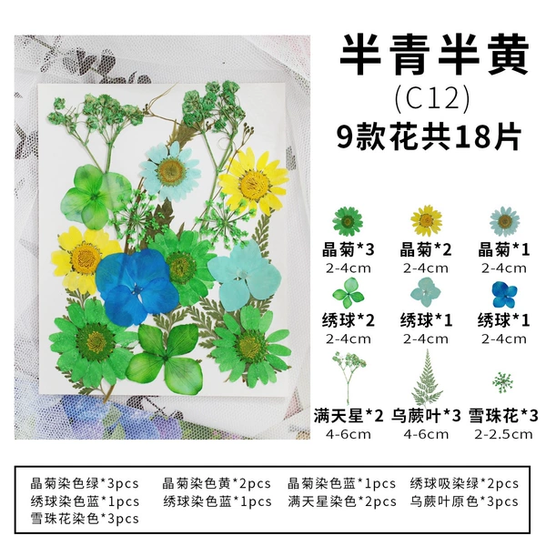 Flower materials - 18 pieces of C type - can be used to make 6 bookmarks