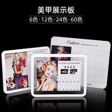 ���������ǿ���չʾ��24ɫ��̨����ɫ����ͽ�12ɫ����24ɫչʾ��