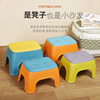 thickening non-slip Plastic stool household wholesale Nordic sofa stool children study a living room Wooden bench