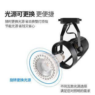 Led Track Spotlight Commercial Clothing Store Restaurant Showroom Background Wall Track Light Par30 Super Bright Track Light