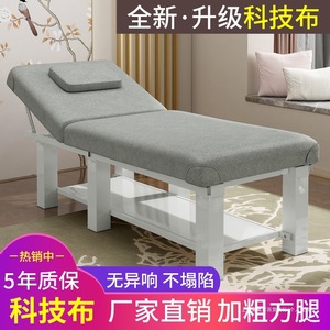美容床美容院推拿按摩理疗家用折叠纹绣火疗带洞艾灸床美睫床