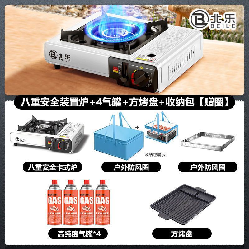 灶卡磁炉气罐野外卡式炉户外便携式燃气炉烧烤火锅炉煤气瓦斯炉|undefined
