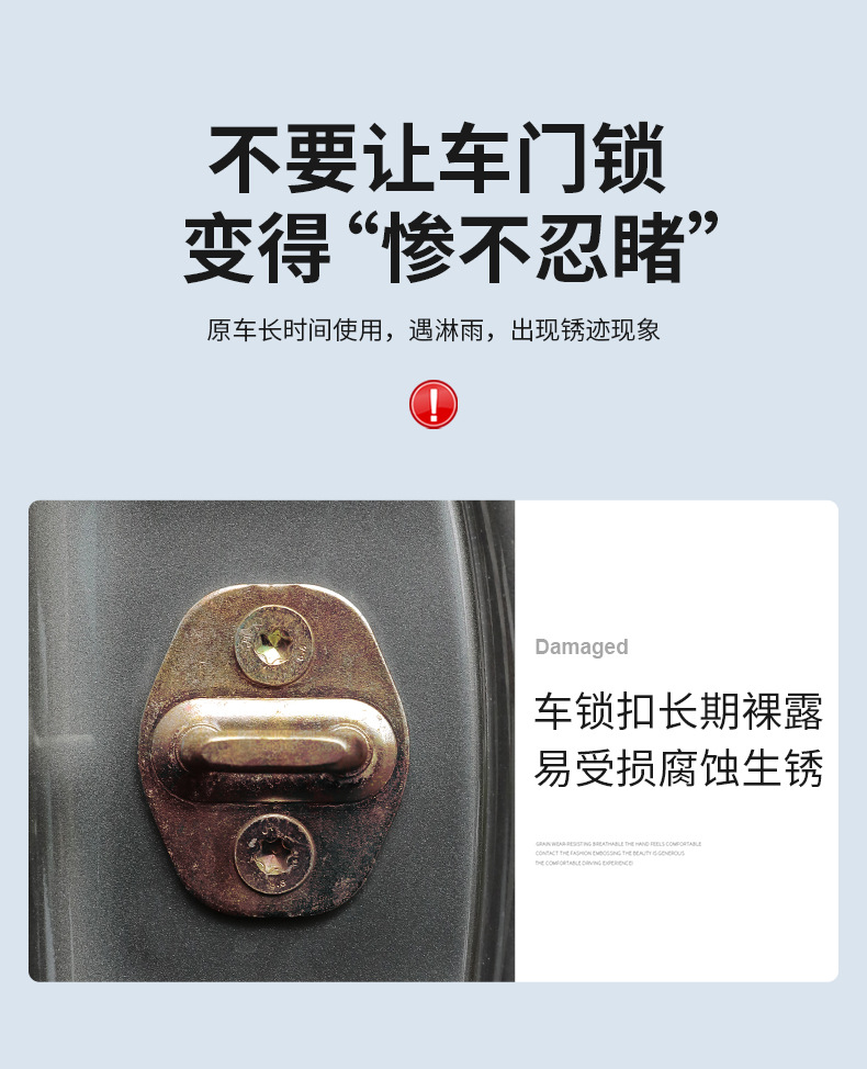 Applicable to Geely Door Lock Buckle Cover XingyueL (Monjaro) Hao Yue L Imperial GS Jia Ji Plantronics Vision Door Lock Shock Absorbing Protective Cover