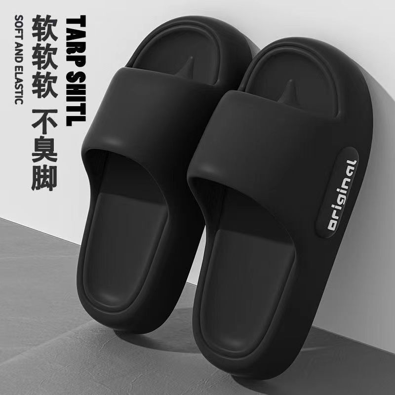 EVA おしっこサンダル女性用夏アウトドアウェア屋内および家庭用滑り止め耐摩耗性ツーウェアサンダル男性用卸売|undefined