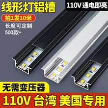 110V̨���������Ο����͟�Ƕ��ʽ�l��led���ԟ��X�ۿ͏d���u�;�