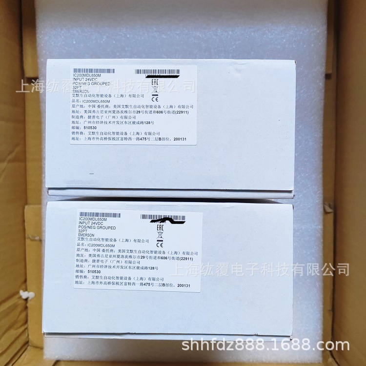 IC200MDL650 EMERSON模块(原GE)模块