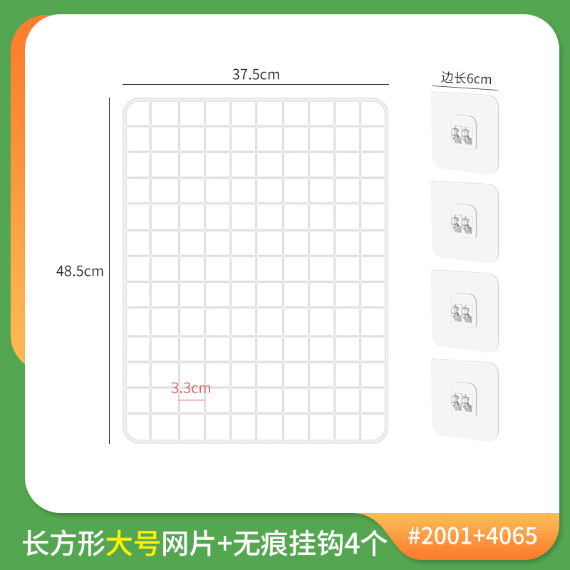 48.5×37.5cm 메쉬 1개 + 벽걸이 4개