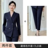Navy blue jacket + B126 nine-point pants