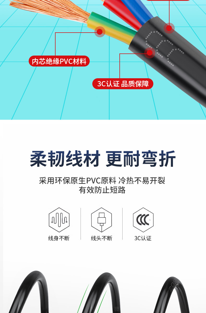 New Energy Electric Vehicle Outdoor Charging Extension Cord 4 Square Meters 16A On-Board Charger Socket Power Strip Charging Pile